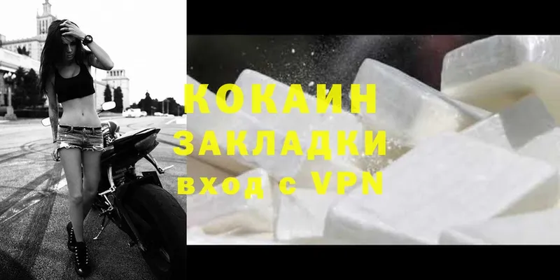 Cocaine 98%  Бавлы 