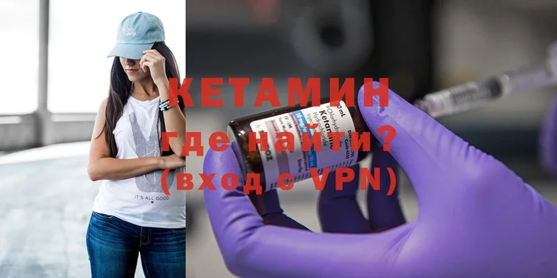 КЕТАМИН ketamine  цены наркотик  OMG рабочий сайт  Бавлы 